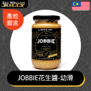 Jobbie無添加幼滑花生醬 380g