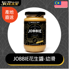 Jobbie無添加幼滑花生醬 380g