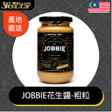 Jobbie無添加粗粒花生醬380g