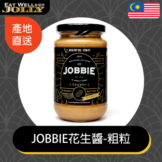 Jobbie無添加粗粒花生醬380g