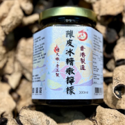 18年陳皮冰糖燉檸檬 300ml / 樽