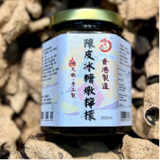 18年陳皮冰糖燉檸檬 300ml / 樽